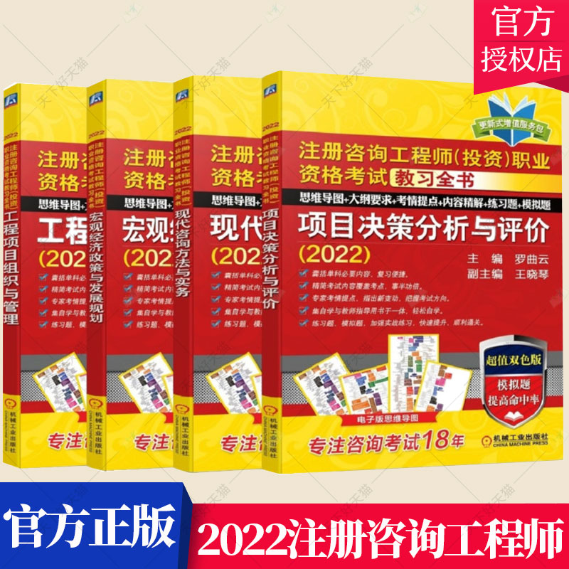 正版包邮建设工程技术计量