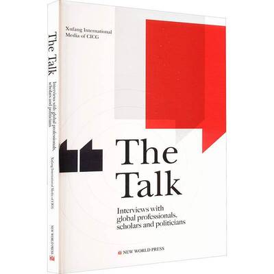 The talk interviews withglobal professionals scholars and politicians  文学书籍