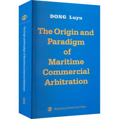 The origin and paradigm of maritime commercial arbitration  法律书籍