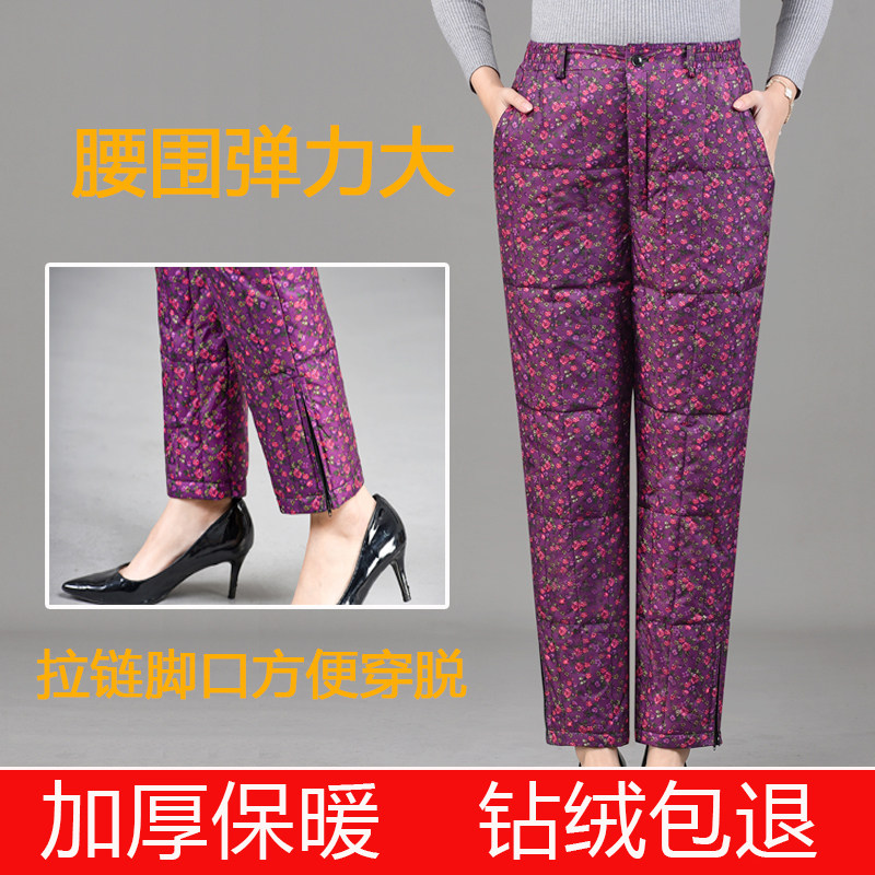 2021新款中老年羽绒裤女冬外穿高腰加厚宽松加大码内胆白鸭绒棉裤