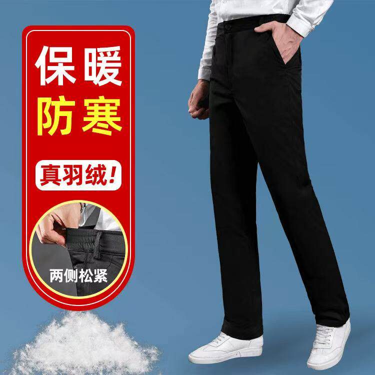 男士外穿可脱卸羽绒裤加厚松紧腰活壳休闲裤中老年高腰深档鸭绒裤