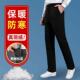 男士 中老年高腰深档鸭绒裤 外穿可脱卸羽绒裤 加厚松紧腰活壳休闲裤