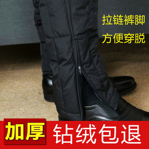 中老年中老年宽松大码内穿羽绒裤