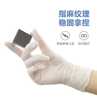 家用清洁女一次性手套丁腈加厚耐磨防水防油丁腈橡胶乳胶白色检查