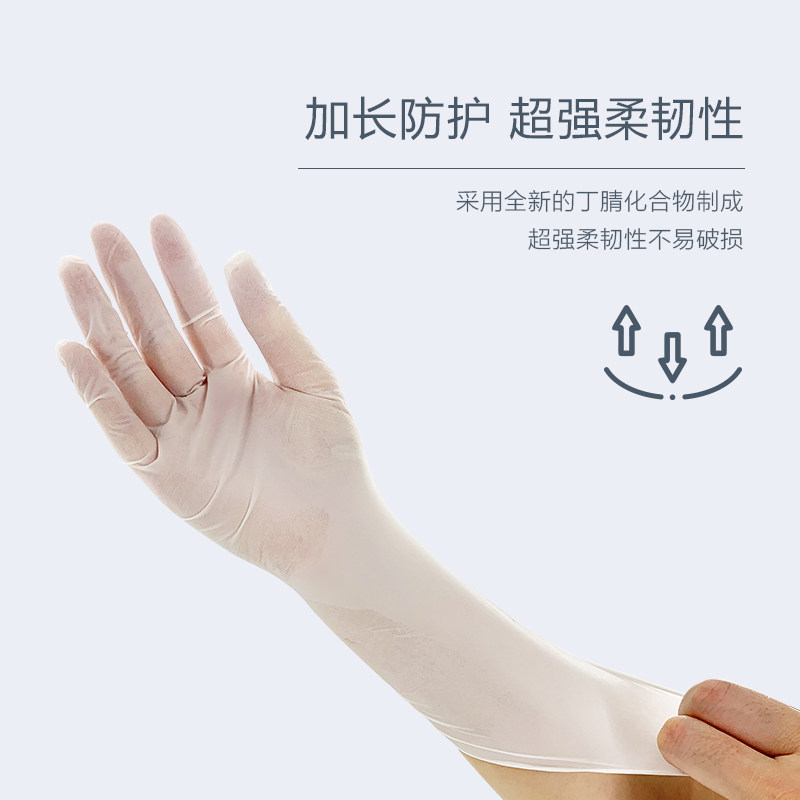 白色洗碗加长款乳胶手套测试推荐