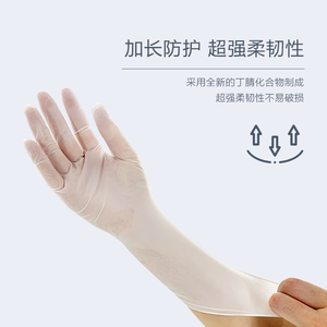白色洗碗加长款乳胶手套测试推荐