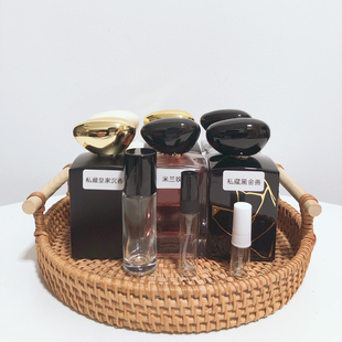 私藏皇家沉香阿拉伯米兰玫瑰伊甸园无花果黑白金缮正品香水小样