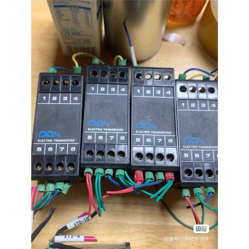 PAS变送器-U1-V2O五枚，
