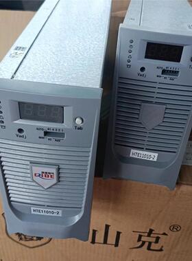 充电模块HTE1010-2全新需要的找我下单！