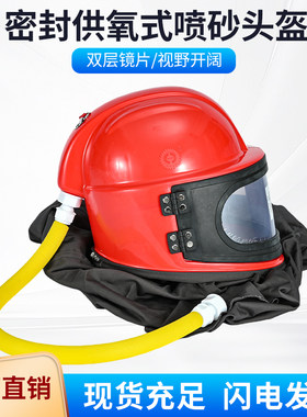 ABS喷砂帽帆布喷砂服帽