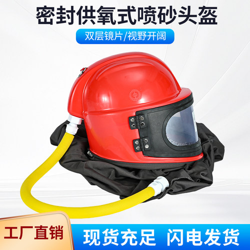 ABS喷砂帽帆布喷砂服帽