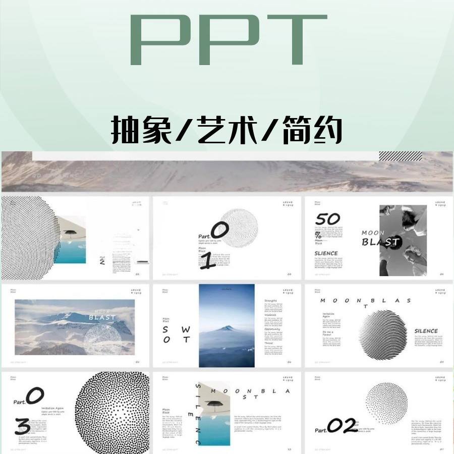 高级感作品集PPT模板通用汇报