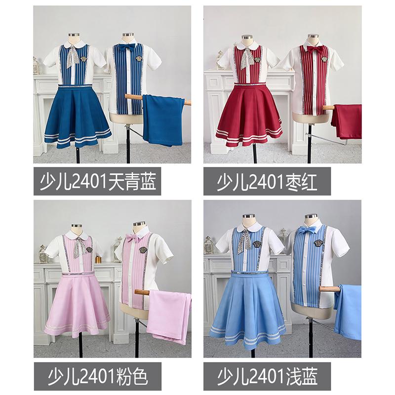 儿童合唱服装女团粉色套装学院风领舞演出女主播跳舞足球宝贝服