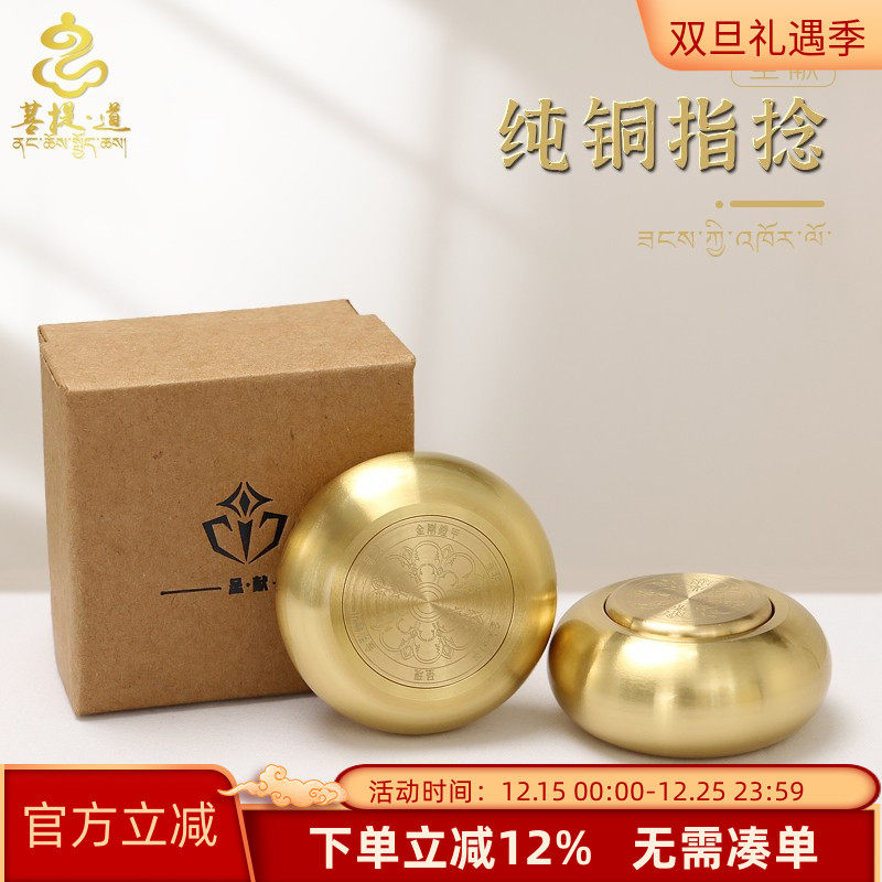 黄铜掌中宝指捻转轮指尖陀螺减压