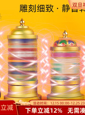 小多吉西藏转轮桌面插电转筒摆件