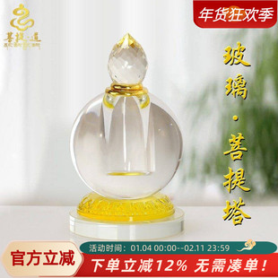 多款水晶玻璃舍利塔密封装藏红花菩提塔透明瓶供佛桌面摆件大小号