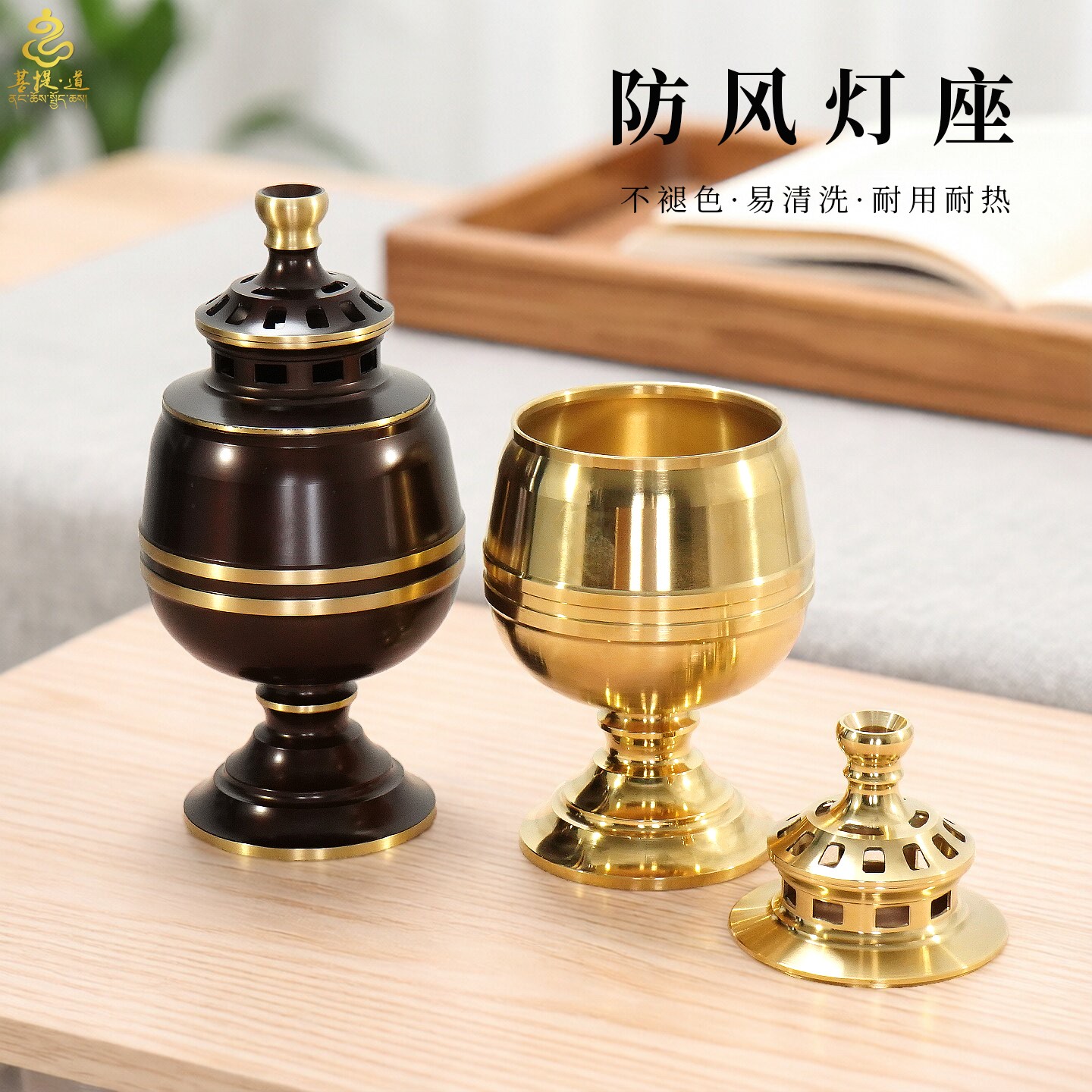 藏式黄铜防风酥油供佛长明灯座图片