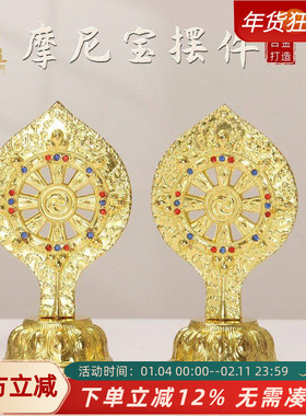 法轮藏传密宗供具佛前供奉摆件