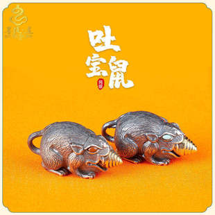 菩提道吐宝鼠神鼬 藏式黄财神银鼠挂件925银鼠年吉祥物男女款吊坠