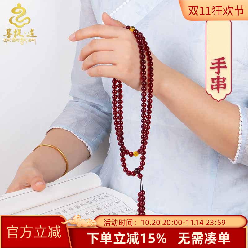 仿血珀手链108颗佛珠文玩手串 男女情侣手持手串 藏式8mm弹力项链
