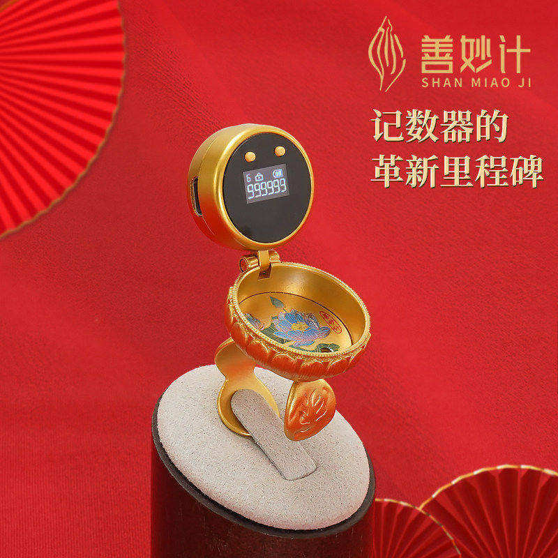 善妙计数器6通道夜光OLED屏图片