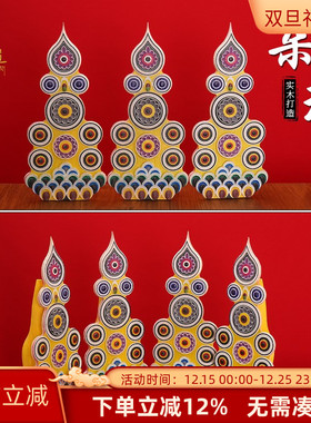 三根本朵玛食子花上师空行本尊