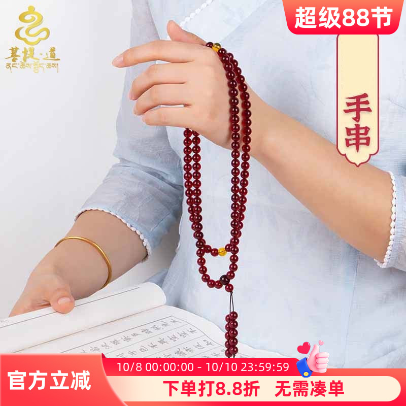 仿血珀手链108颗佛珠文玩手串 男女情侣手持手串 藏式8mm弹力项链