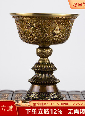 西藏黄铜鎏金莲花八吉祥酥油灯灯座 藏式七星长明蜡烛台供灯架