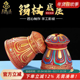 藏式招c箭底座转金筒座子树脂彩绘款西藏锡杖招福纳财幡桌面摆件