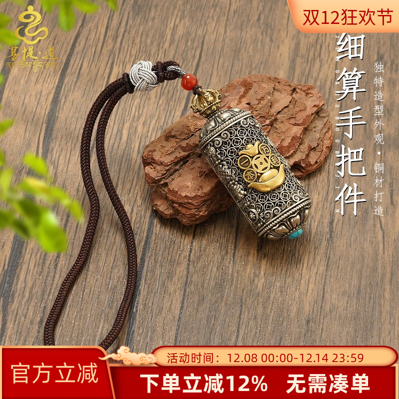 传统算盘手把件解压镂空民族风