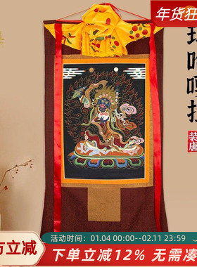 玛哈嘎拉唐卡壁画挂画