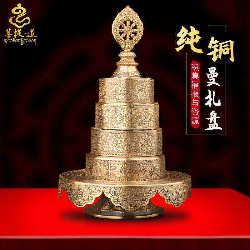 藏式黄铜曼扎盘全套 新款尼泊尔曼茶罗供曼扎八吉祥图案供佛修盘
