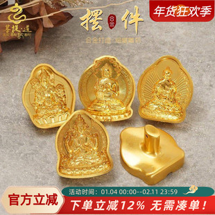 造佛像西藏合金擦擦模具文殊菩萨黄财神莲花生精细雕刻图案清晰