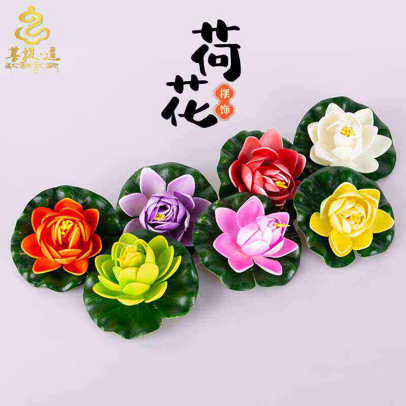 供佛塑胶花逼真小荷花睡莲塑料图片
