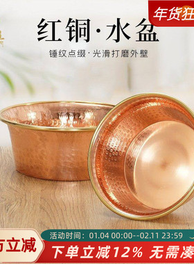 藏式红铜水盆供水碗摆件