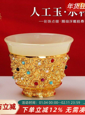 藏式供水杯仿玉多色八吉祥格桑花