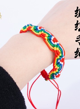 编织手链五色手串手工手环藏式佩