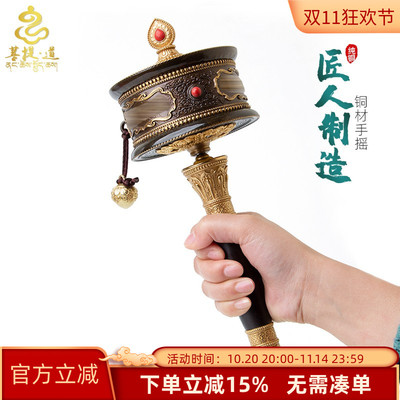 黄铜藏式手摇转金简家用摆件