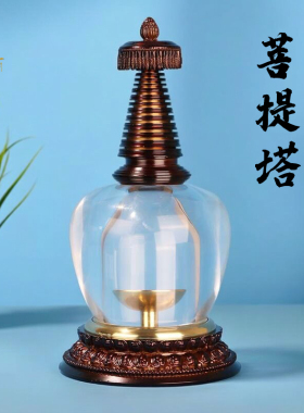 藏式铜制噶当塔可装藏舍利瓶摆件
