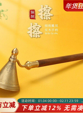八大塔黄铜实木擦擦模家用摆件