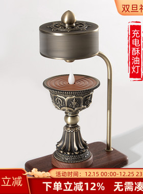 藏式电子酥油灯火转转轮