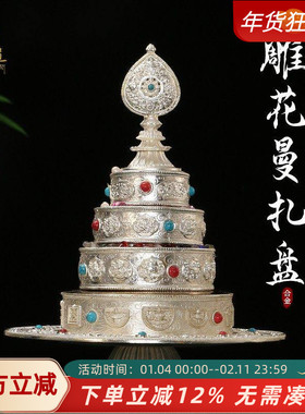 曼扎盘合金八吉祥曼茶罗修盘摆件