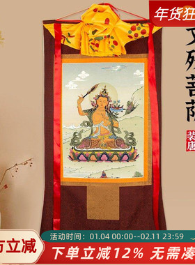 文殊菩萨唐卡装饰画藏族壁画