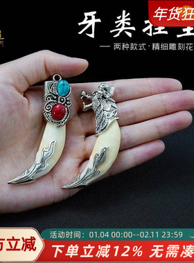狼牙吊坠男士情侣饰品项链民族风