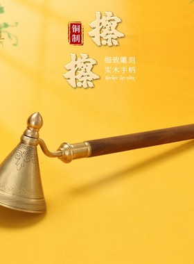 八大塔黄铜实木擦擦模家用摆件