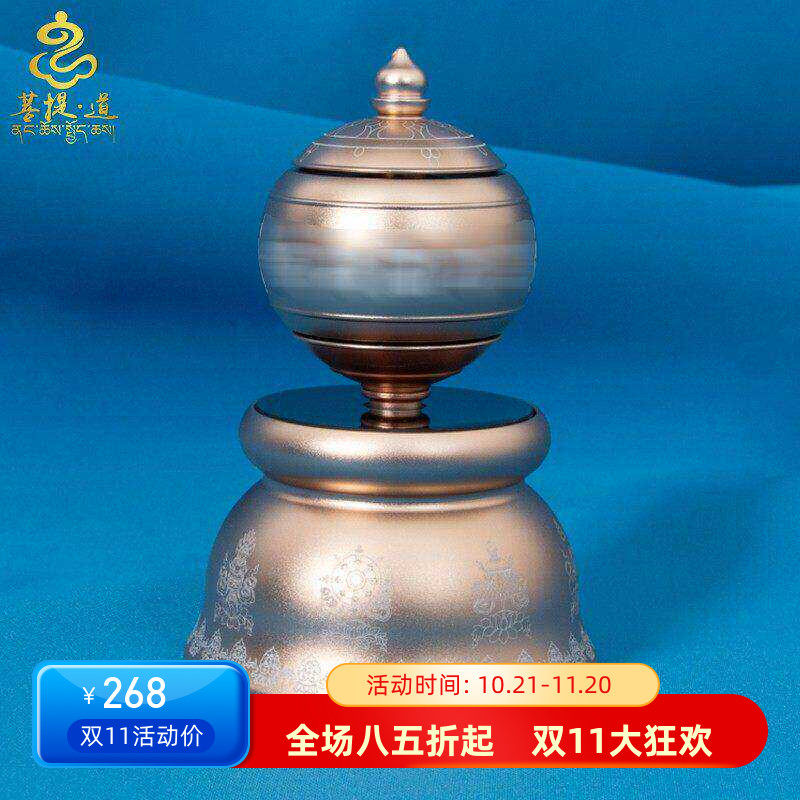 太阳能转轮车载旋转摆件手拨转筒汽车内中控台转金桶转金轮保平安