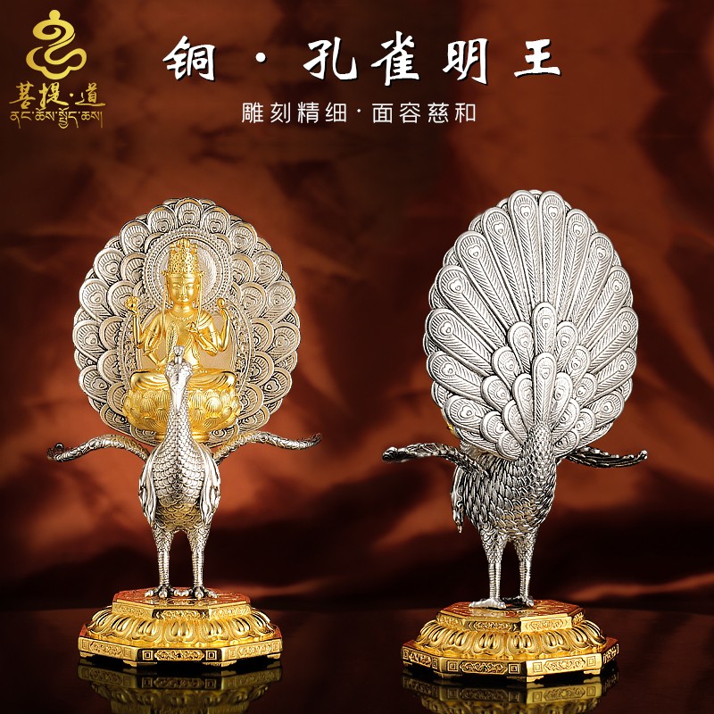 精工铜制孔雀明王仿尼泊尔款摆件