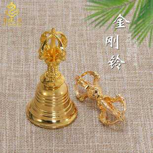 五股金刚铃杵法器铜铃铛声音清脆藏式密宗佛具迷你手摇小铃铛法铃