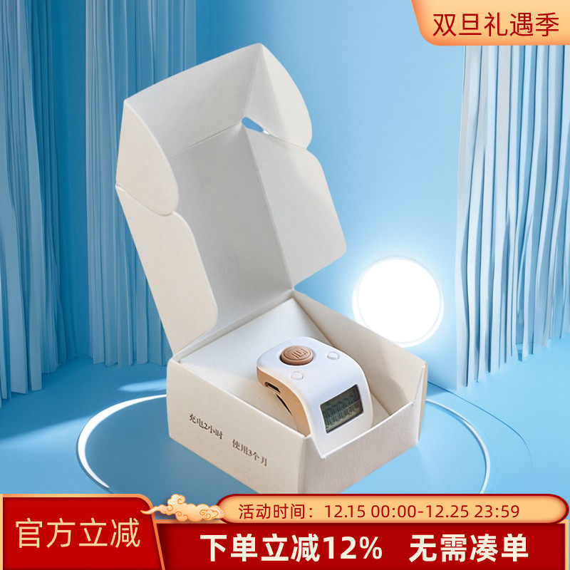 新款防水计数器点数器