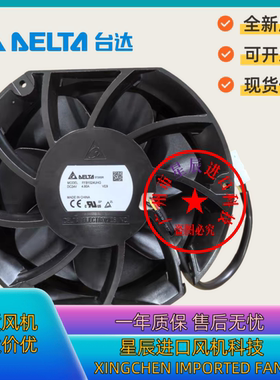 台达FFB1524UHG 散热风扇 24V 4.8A 滚珠轴承设计，2线3线4线接口